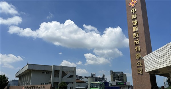 涉油品致癌物超標案 中聯總經理2000萬交保