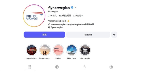 世界盃踢輸英格蘭 挪威廉航願賭服輸換社群大頭照