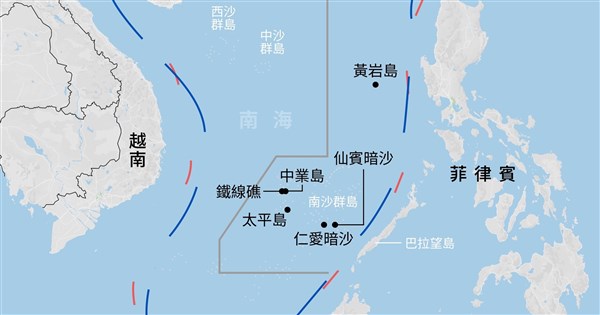 南海仲裁10週年 美日等14國聯合聲明支持