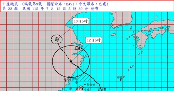 颱風巴威持續減弱縮小 台灣本島脫離暴風圈