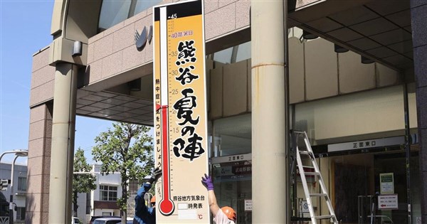 日経アジア：日本夏季の熱帯化で年間28億時間以上の労働時間損失