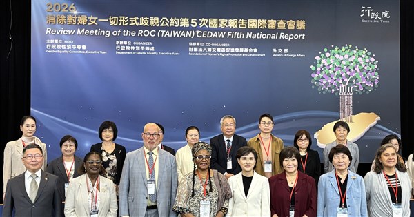 CEDAW國際審查 人權會點出政院女閣員比率低等問題