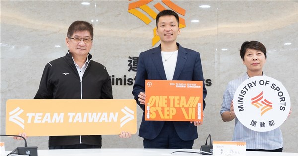 運動部がアジア競技大会代表選手名簿を発表 李洋部長「選考方法は今後再検討」