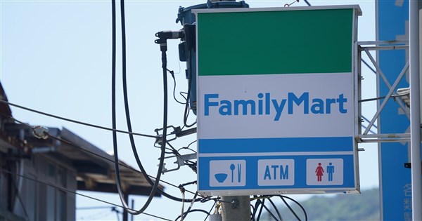 油品風暴　全家退款商品增至9項、9/13前可辦理