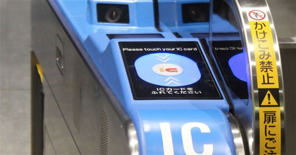 JR West Announces Full-Fare Hike Within 5 Years, First Since Privatization