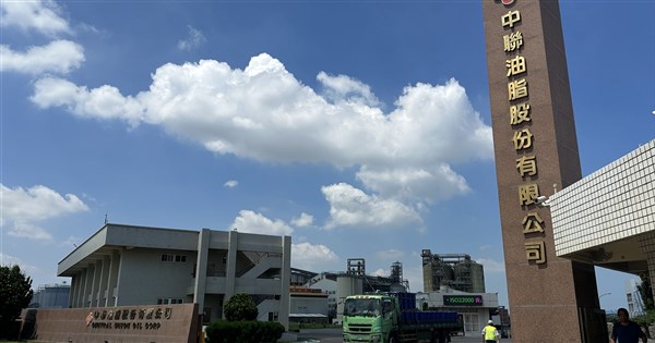 油品致癌物超標案檢方抗告成功　中聯總經理交保撤銷