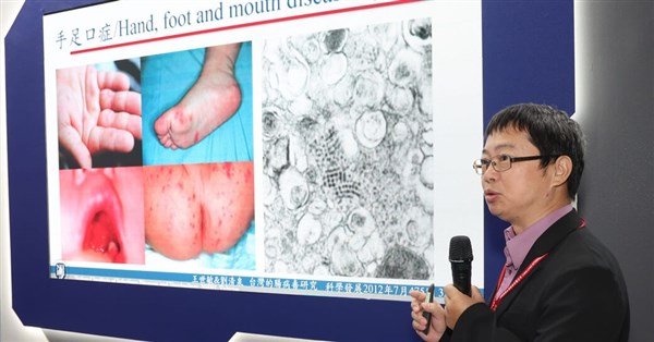 台灣自製腸病毒疫苗走向國際 國衛院續攻雙價多價