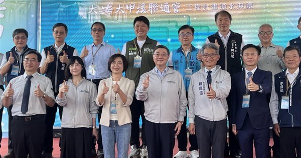 大安大甲溪聯通管通水 卓榮泰:增水資源韌性 | 政治 | 中央社 CNA