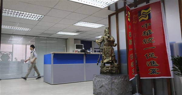 內政部:統促黨嚴重危害國家安全 將聲請解散