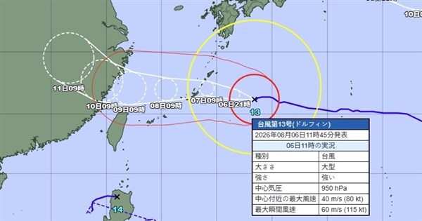 颱風白海豚將襲沖繩航班大亂 日氣象廳：暴風恐吹倒部分房屋