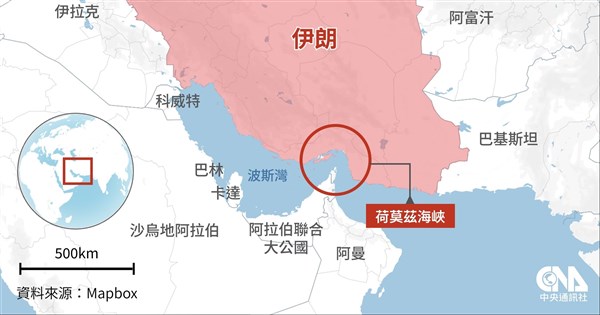 伊朗：美國滿足德黑蘭條件前 持續關閉荷莫茲海峽