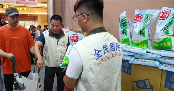 城鎮韌性演習 經部測試物資管理系統提升調度效率