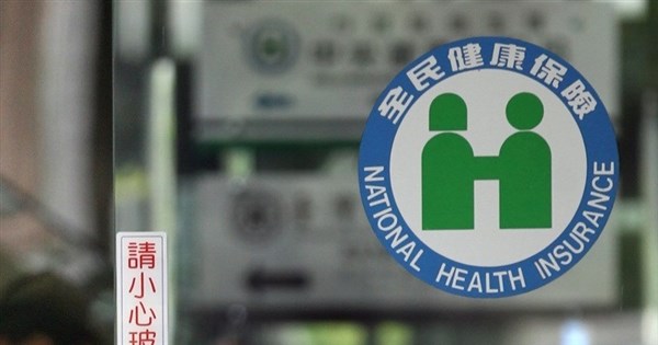 LINE訊息稱健保卡異常停卡 健保署:詐騙勿點連結
