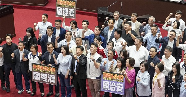 立院通過鞭刑入法、廢除非核家園公投案