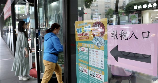 基本生活費擬升至22萬 四口之家明年報稅至少省1400元