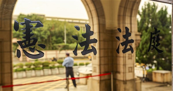 修正前刑法過度限制遭性侵兒少追訴權 憲法法庭判決違憲