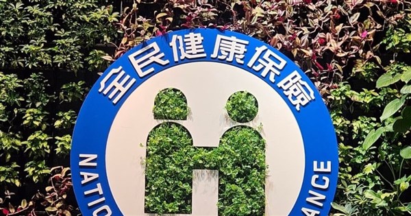 健保加碼4.7億挹注精神醫療及胸腔重症 思覺失調、肺阻塞照護在列