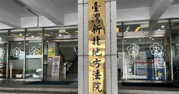 新北三重前里長夾單騙簽名、盜賣里民房產 判刑4年8月