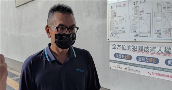 中聯油脂案起訴15人 余凌冲、陳明榮等4高階主管續羈押禁見