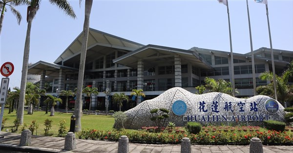 花蓮空中交通恐全斷 交通部:緊急情況會啟動疏運