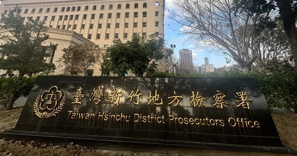 國安局退伍情報員涉替中國情蒐 新竹地檢起訴