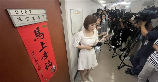 國民黨立委陳雪生涉貪污　檢調執行搜索