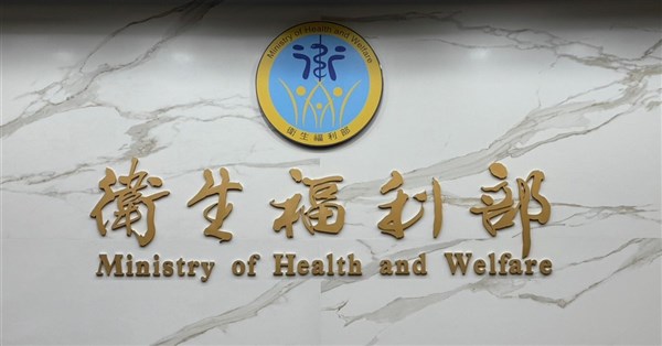 公布性侵犯資訊?衛福部:恐二度傷害被害人須審慎