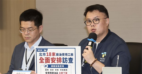 麻油車頂級冷壓黑麻油苯駢芘超標 北市預防性下架187瓶