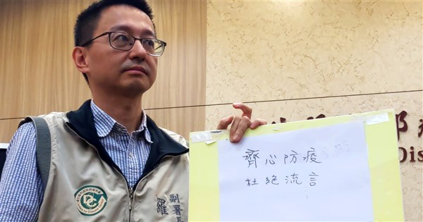 偽造羅一鈞簽名又詐喬台大病床 女子遭判5月