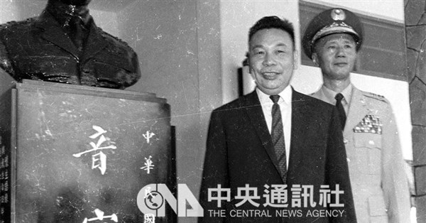 開箱老照片》黑貓中隊烈士陳懷生