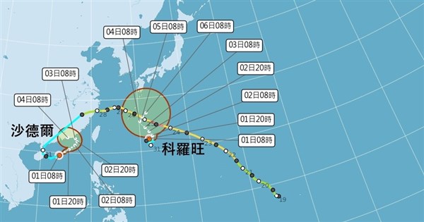 颱風沙德爾「復活」影響待觀察　科羅旺生成對台無影響