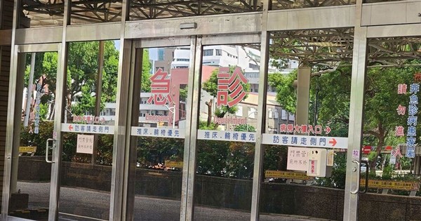 改善急診待床 健保署挹注億元推5改革、年底上路