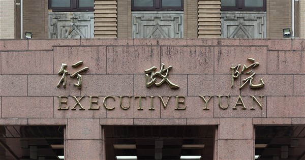 政院通過國民體育法修法 設不適任教練查詢系統