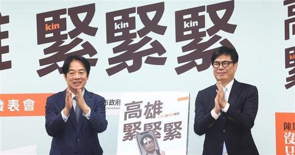 賴總統:我不隨便誇獎人 會給陳其邁7顆星
