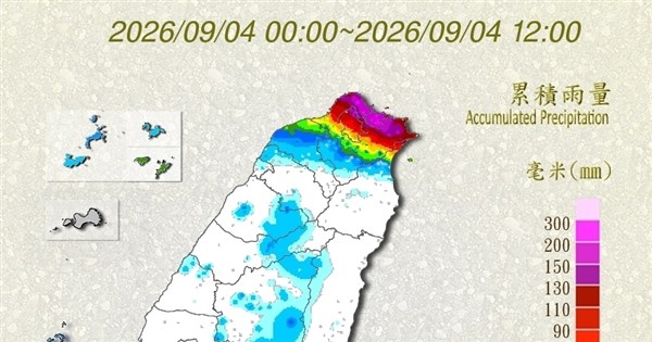 基隆多處淹水大武崙工業區水深及膝　市府災害應變一級開設