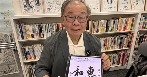 從「每日一字」寫進日本首相官邸　張炳煌用毛筆牽起台日情誼