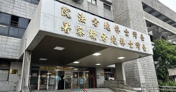 淡水藥師涉下藥案 檢警主動偵辦續增4被害人