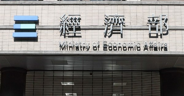 中小微升級條例加碼租稅優惠 經部估帶動投資500億