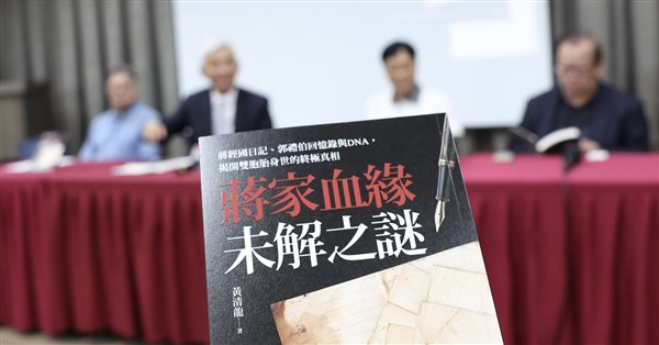 郭禮伯之子籲驗DNA 蔣萬安:4年前已經回答過