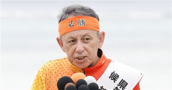 沖繩知事選敗北　玉城丹尼轟網路誹謗亂象揚言提告