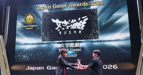 台製「文字遊戲」奪日本遊戲大賞設計師大獎 操控「我」冒險玩法獲青睞