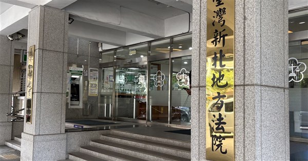 國民法官審貪污案首件宣判 新北汐止警收錢查個資判刑4年8月