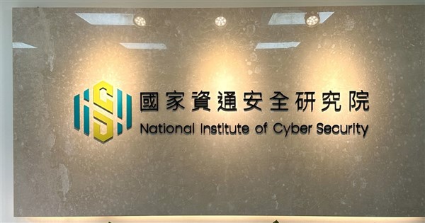 資安院電腦系統遭入侵案 4人遭北檢起訴 資安院電腦系統遭入侵案 4人遭北檢起訴