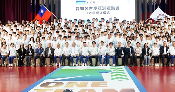 愛知名古屋亞運觀賽攻略 台灣選手名單賽程轉播平台一篇掌握