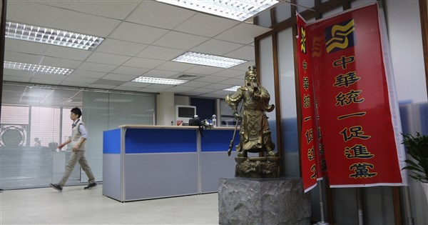 國安人士:15名統促黨相關人士參選 衍生紅黑介選風險 國安人士:15名統促黨相關人士參選 衍生紅黑介選風險