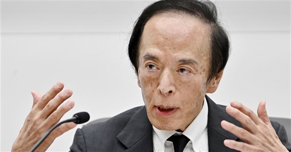日銀升息至1.25% 日銀總裁:不排除連續或擴大升息 日銀升息至1.25% 日銀總裁:不排除連續或擴大升息
