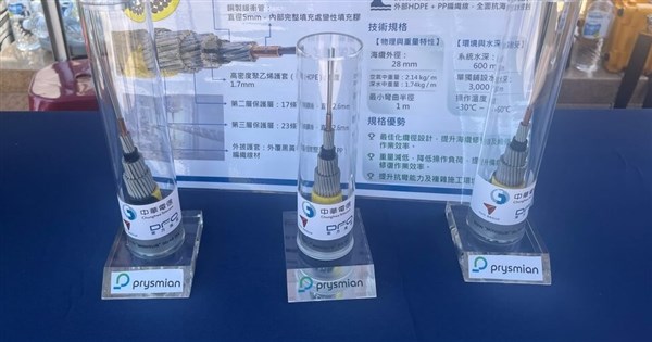 台馬4號海纜採雙層鎧裝、埋深2.5公尺 提升安全防護 台馬4號海纜採雙層鎧裝、埋深2.5公尺 提升安全防護