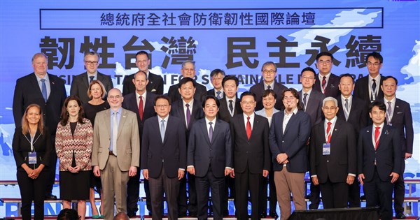 台灣發起世界災害管理聯盟 賴總統:半世紀重大突破 台灣發起世界災害管理聯盟 賴總統:半世紀重大突破