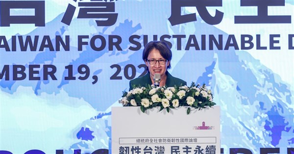 蕭副總統：台灣想要和平但絕不天真　深知需要做好準備