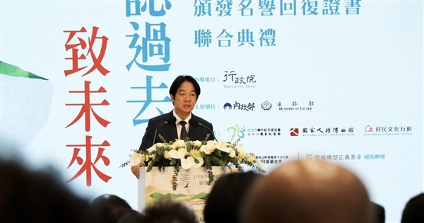 頒發名譽回復證書 總統:捍衛主權、守護民主不讓悲劇重演